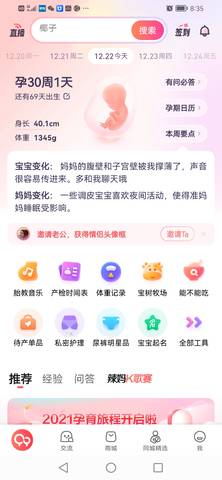 journal_insert_pic_1686183402