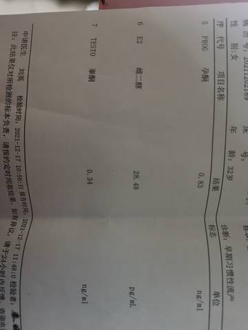 journal_insert_pic_1685973074