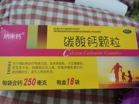 journal_insert_pic_1689146677