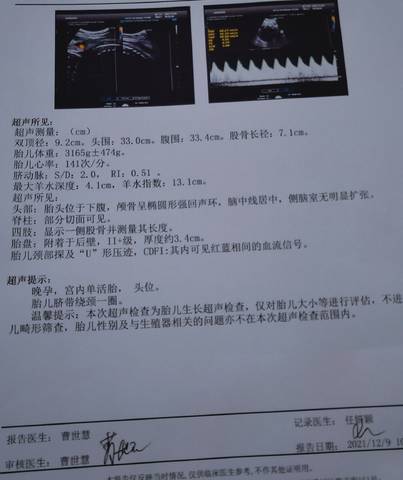 journal_insert_pic_1677397823