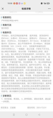 journal_insert_pic_1683583396