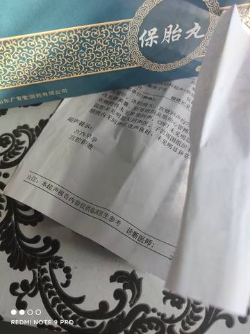 journal_insert_pic_1673455934