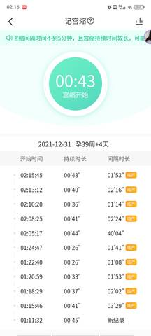 journal_insert_pic_1689304450