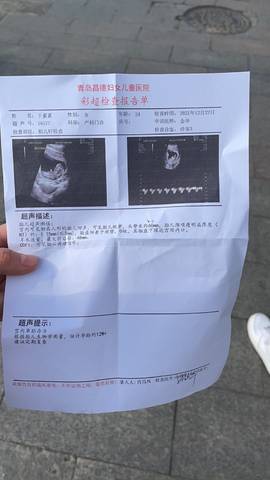 journal_insert_pic_1687181124