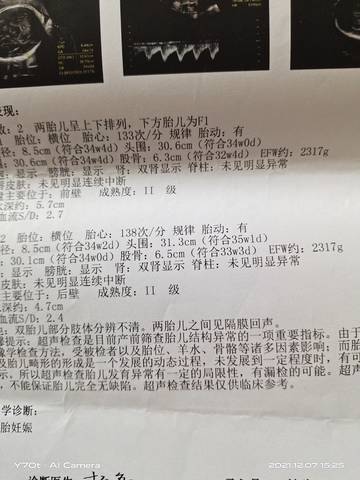 journal_insert_pic_1675502182