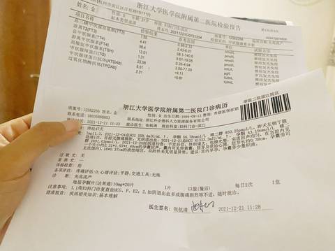 journal_insert_pic_1684046633