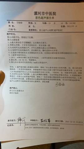 journal_insert_pic_1681335973