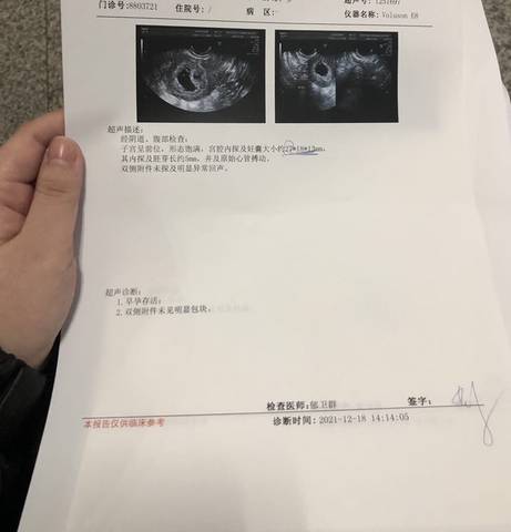 journal_insert_pic_1682141268