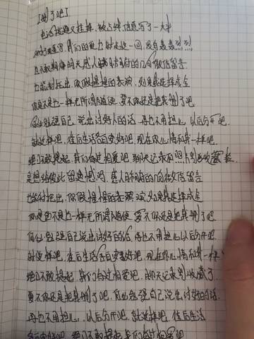 journal_insert_pic_1690023460