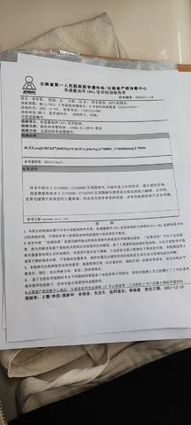 journal_insert_pic_1682488089