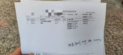 journal_insert_pic_1683690095