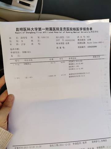 journal_insert_pic_1683429580