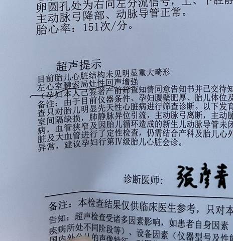 journal_insert_pic_1687587060