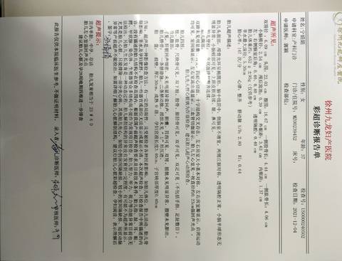 journal_insert_pic_1675404646