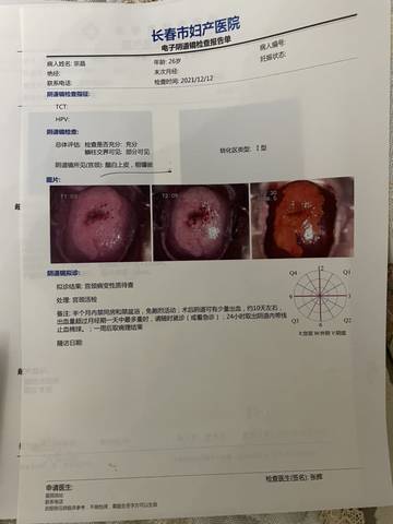 journal_insert_pic_1678615538