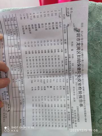 journal_insert_pic_1674162057