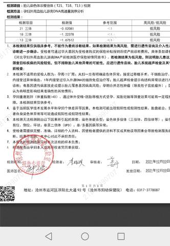 journal_insert_pic_1677354068