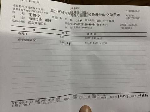 journal_insert_pic_1673795919