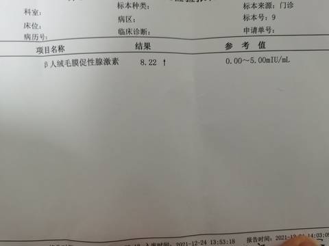 journal_insert_pic_1685322652