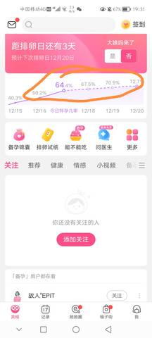 journal_insert_pic_1681667204