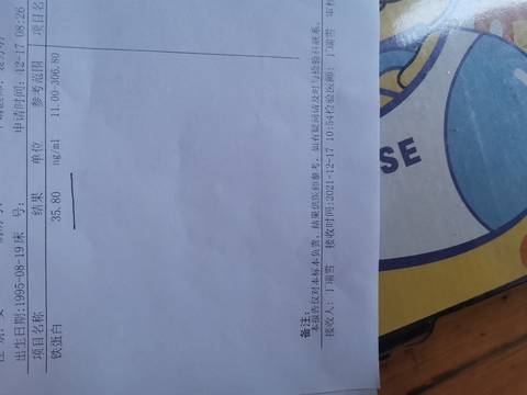 journal_insert_pic_1681607187