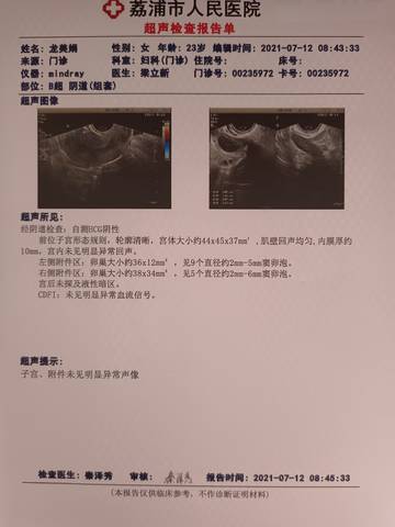 journal_insert_pic_1684125805