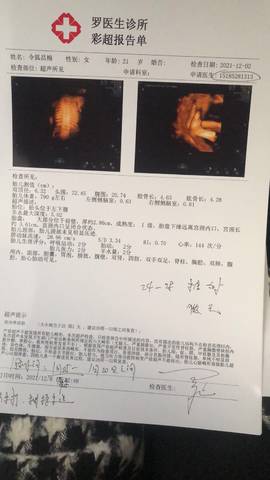 journal_insert_pic_1676145035