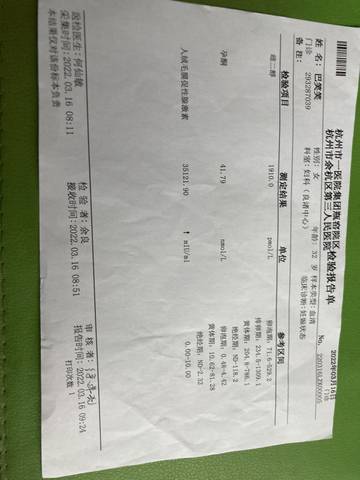 journal_insert_pic_1740989444