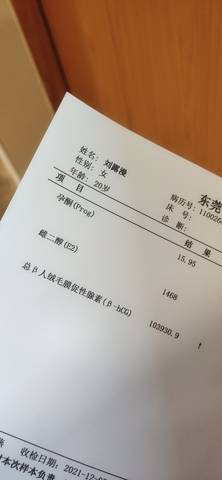 journal_insert_pic_1674891205