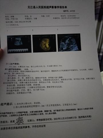 journal_insert_pic_1676444483