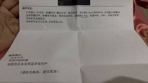 journal_insert_pic_1683098765
