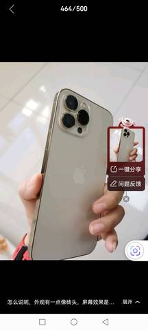 journal_insert_pic_1689928491