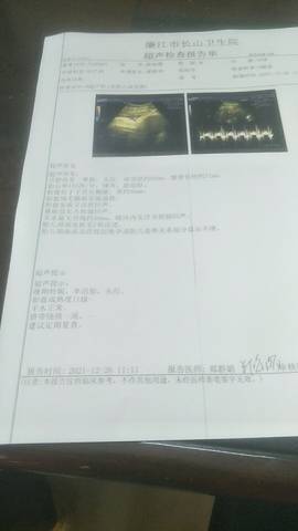 journal_insert_pic_1688931702