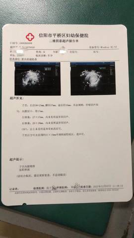 journal_insert_pic_1675773479