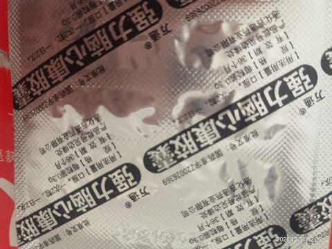 journal_insert_pic_1689472507