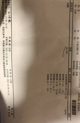 journal_insert_pic_1689347505