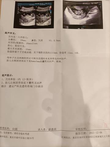 journal_insert_pic_1674747331