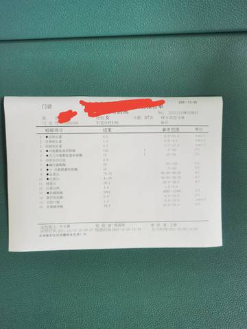 journal_insert_pic_1683135093