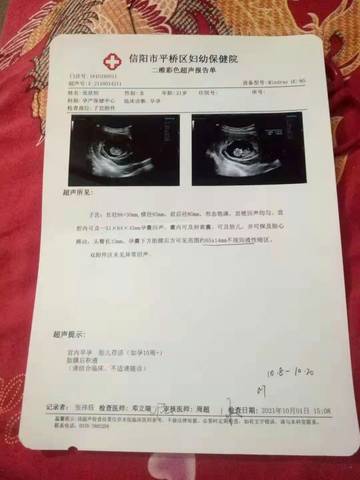 journal_insert_pic_1683791278