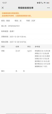 journal_insert_pic_1690075940