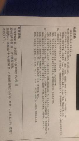 journal_insert_pic_1689380611