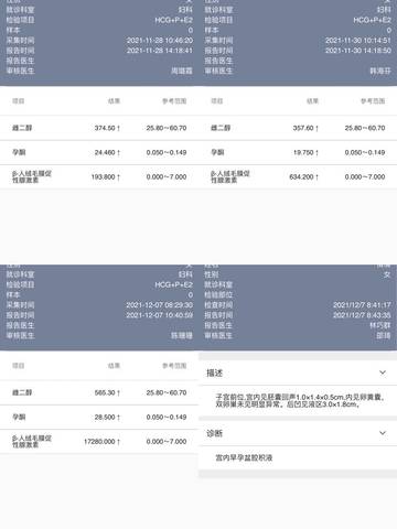 journal_insert_pic_1676811652