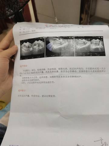 journal_insert_pic_1685258773