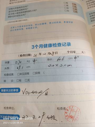 journal_insert_pic_1687564875