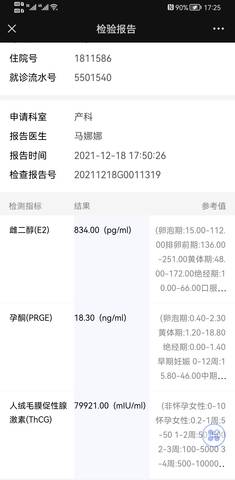 journal_insert_pic_1682600784