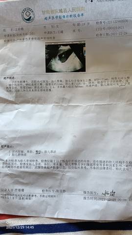 journal_insert_pic_1688336235