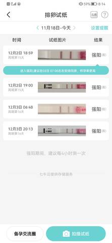 journal_insert_pic_1673141100