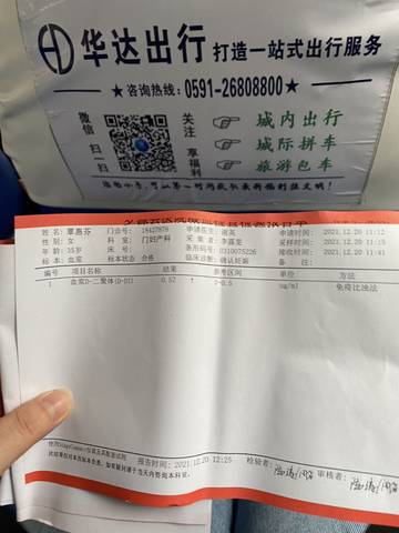 journal_insert_pic_1683095149