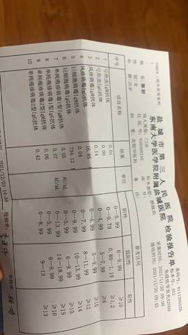 journal_insert_pic_1673088420