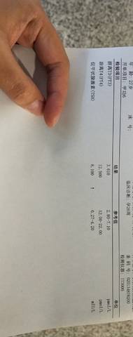 journal_insert_pic_1674023717
